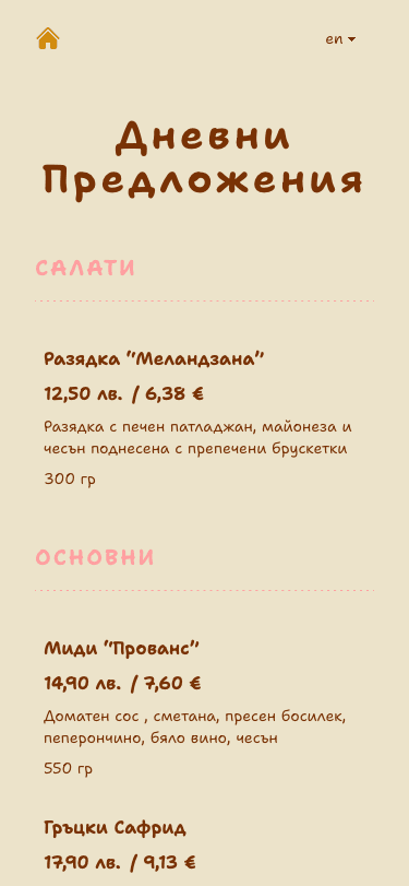 mobile menu
